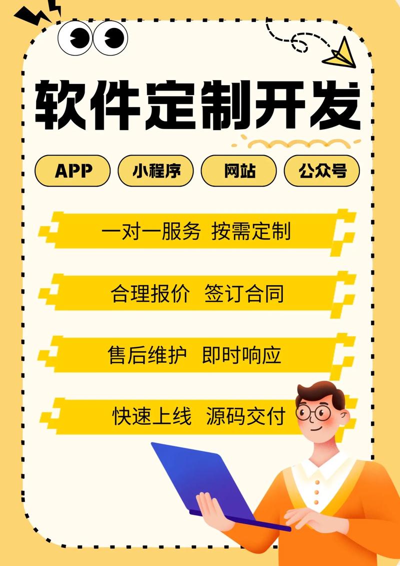寻找软件开发的‘智’者——探索山西软件开发