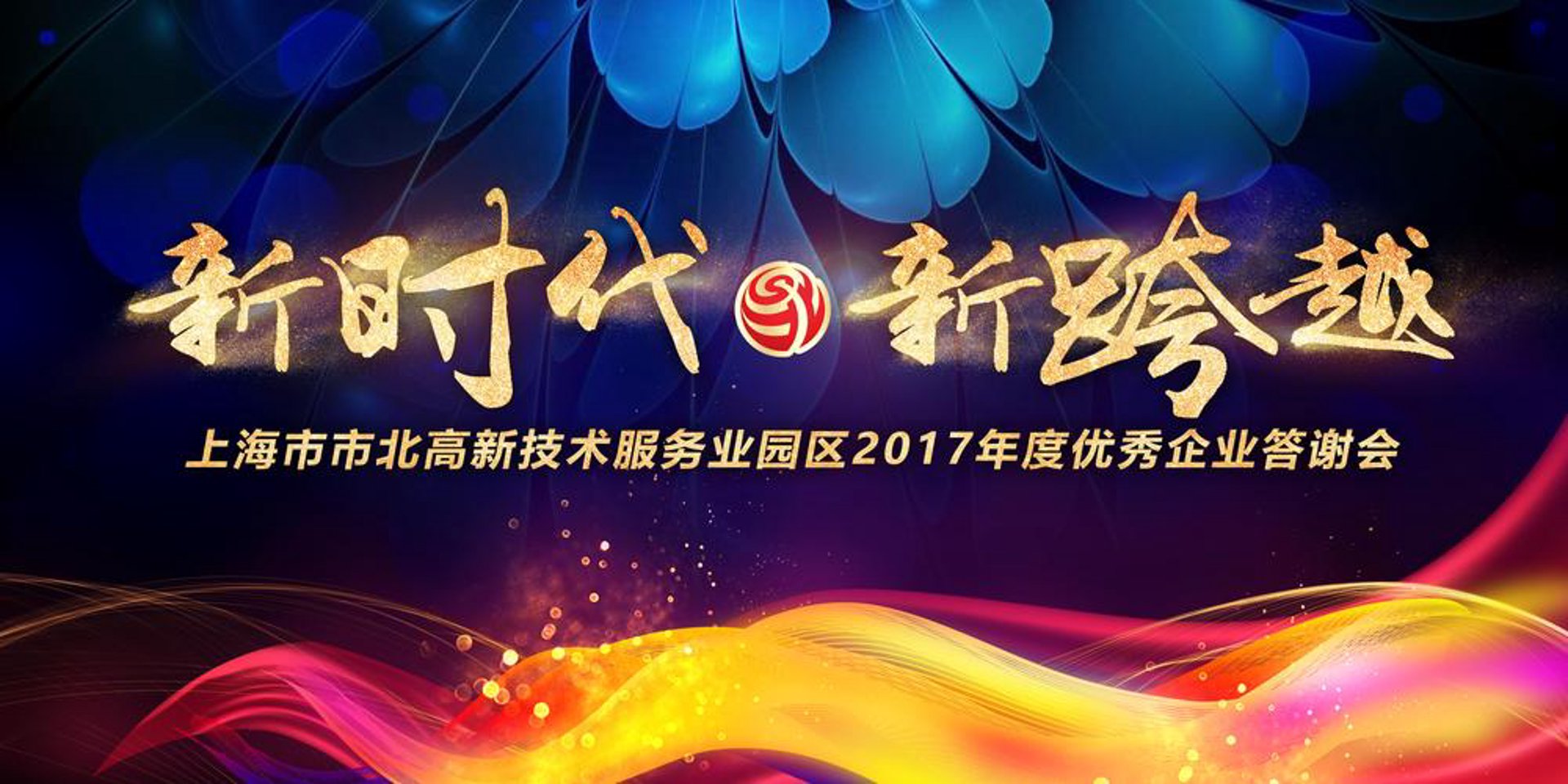 名仕轩科技