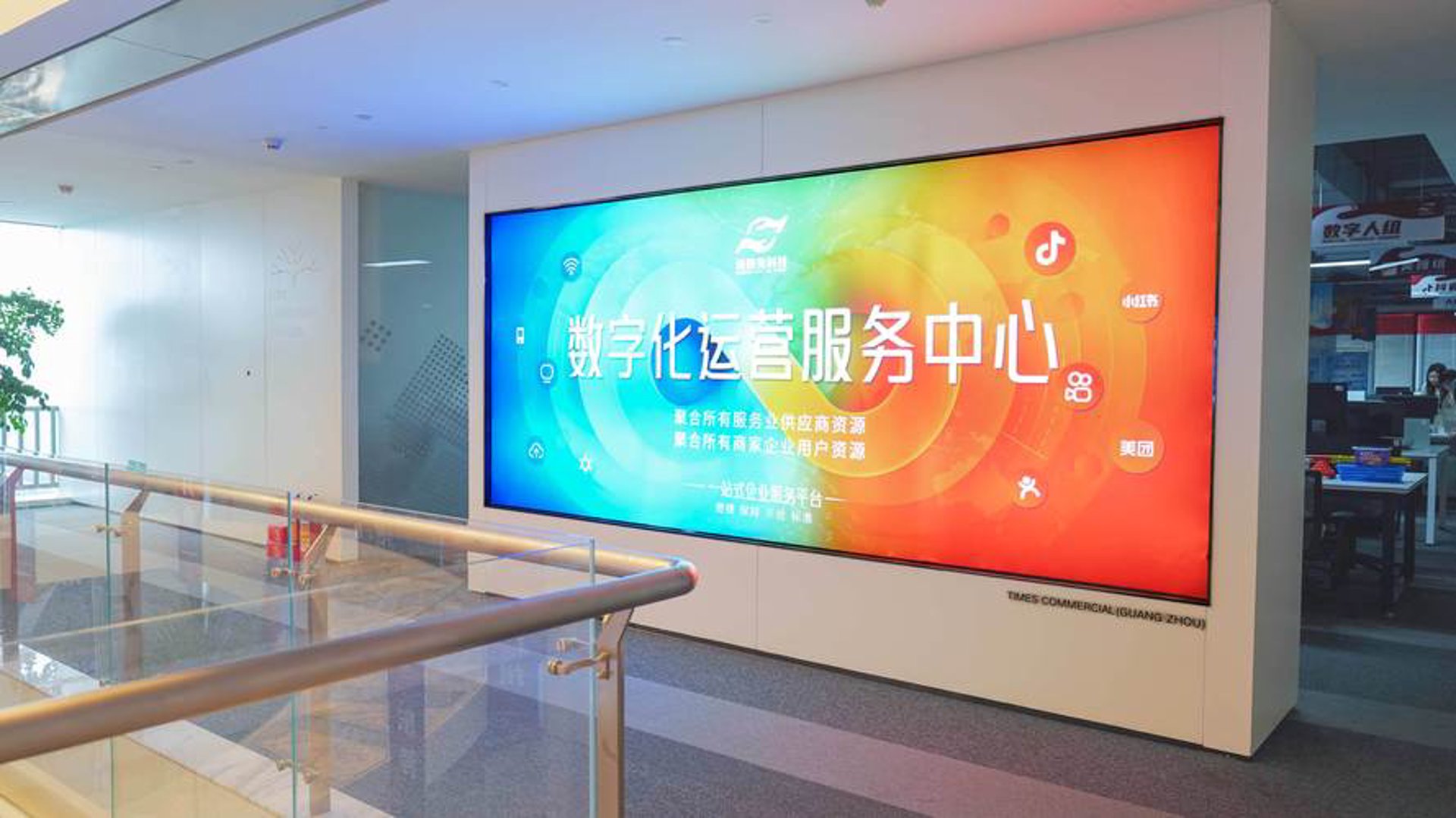 名仕轩科技